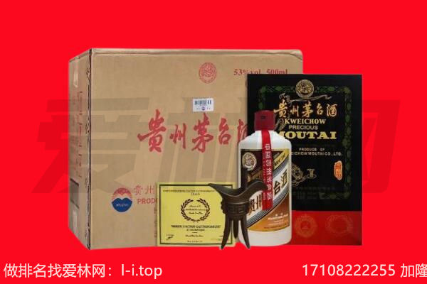 阜新市清河门回收茅台酒礼盒空酒瓶.jpg