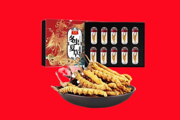 阜新市清河门回收虫草