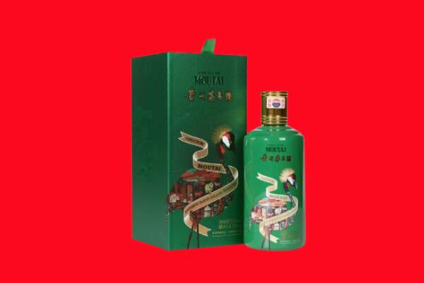 阜新市清河门回收出口茅台酒.jpg