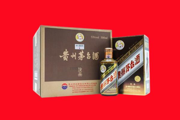 阜新市清河门回收50年茅台酒.jpg