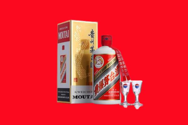 阜新市清河门回收贵州茅台酒